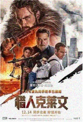 触不可及