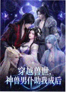 美食总动员