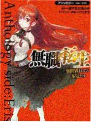奇遇人生