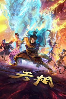 航海王第1083集